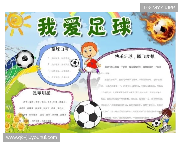 以足球金刚练习为核心打造青少年全面体能与竞技素养提升方案 以足球金刚练习为核心打造青少年全面体能与竞技素养提升方案